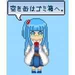 akikann