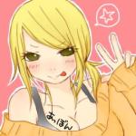 あっぼんんんん