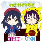 OSN(おそねこ)