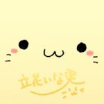 にゃ