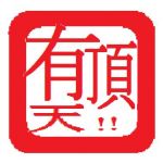 有頂天（仮）