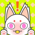 きゅうぷ