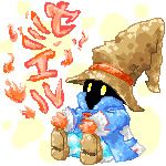 セミエル