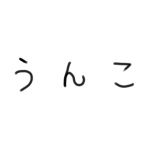 ぽん