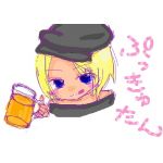 みぞれ
