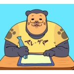 コボボイ
