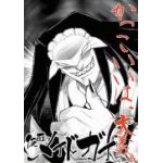 優すけ