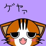宴屋六郎