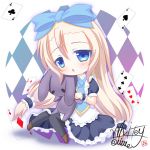 ホワイティ(轟)