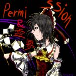 Permission