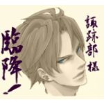 別所勝之
