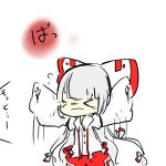 arakithi(座敷童)