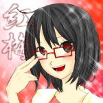 紅梅