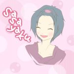 sasayaku