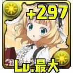 け！