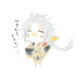 せいか