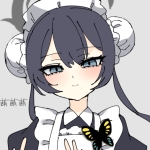 しの