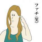 みく
