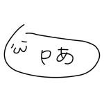 白pあ