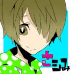 さシみ