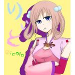 りいと