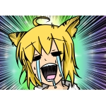 ぜにとら