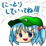 ひれ酒
