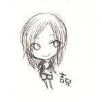 吉児(*´ω｀*)ノシノシノシ
