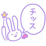 ふじょこ