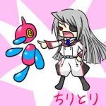 ちりとり（こめこ）