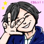 ゆかり