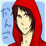 だんご
