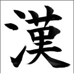 BASARA