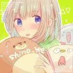 しのみ
