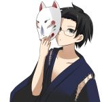 かずやん