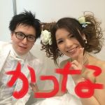 かつな