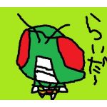 なはとん