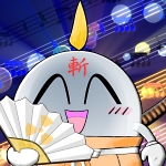大久保山次郎