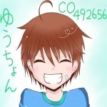 ゆうちょん