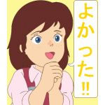 ピスタチ男