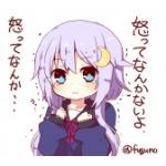 ヴェリ