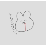 やくみ