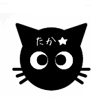 たか☆