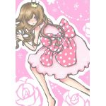 あーる