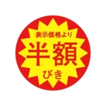 やまぶっく