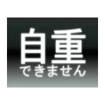 NT
