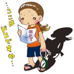 johnny@龍斗