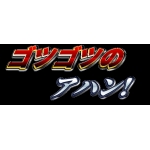 やきー【にじさんじ切り抜き】