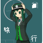 気まぐれの旅人