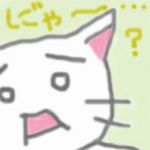 あいや